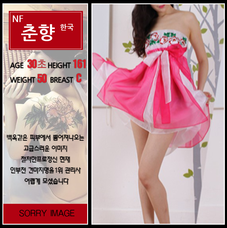 춘향 복사.jpg