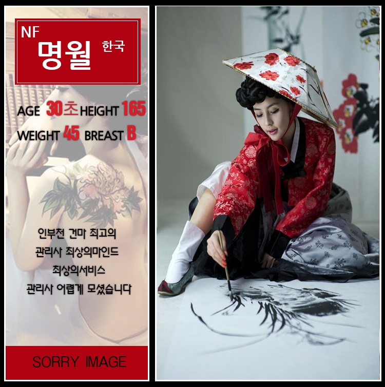 명월 복사.jpg