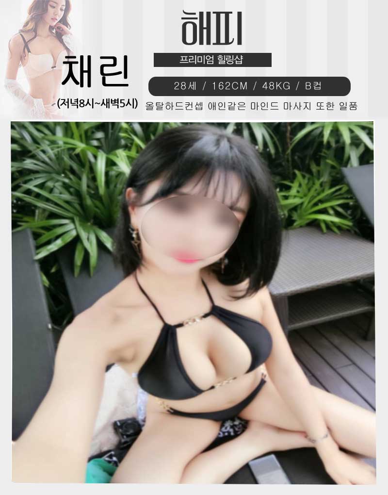 채린~.jpg