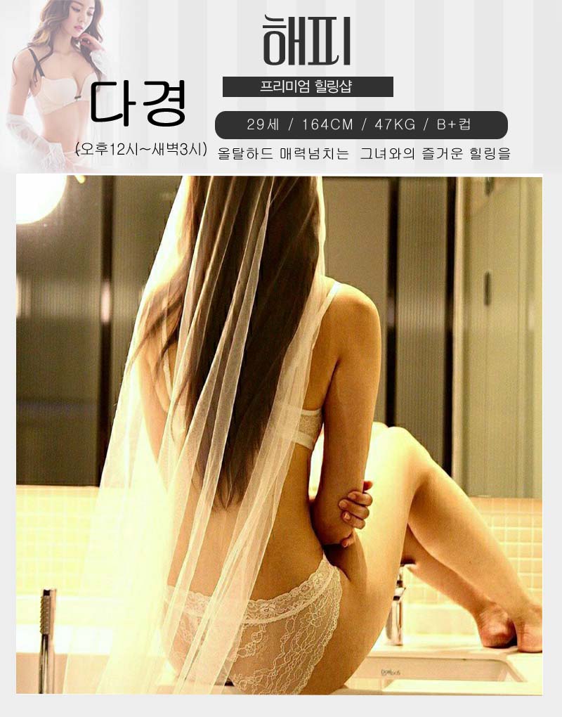 다경완.jpg