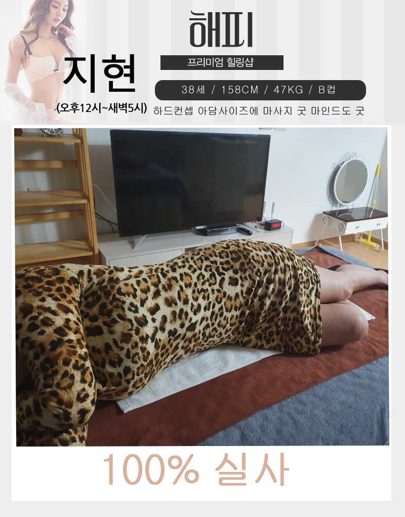 지현실사.jpg