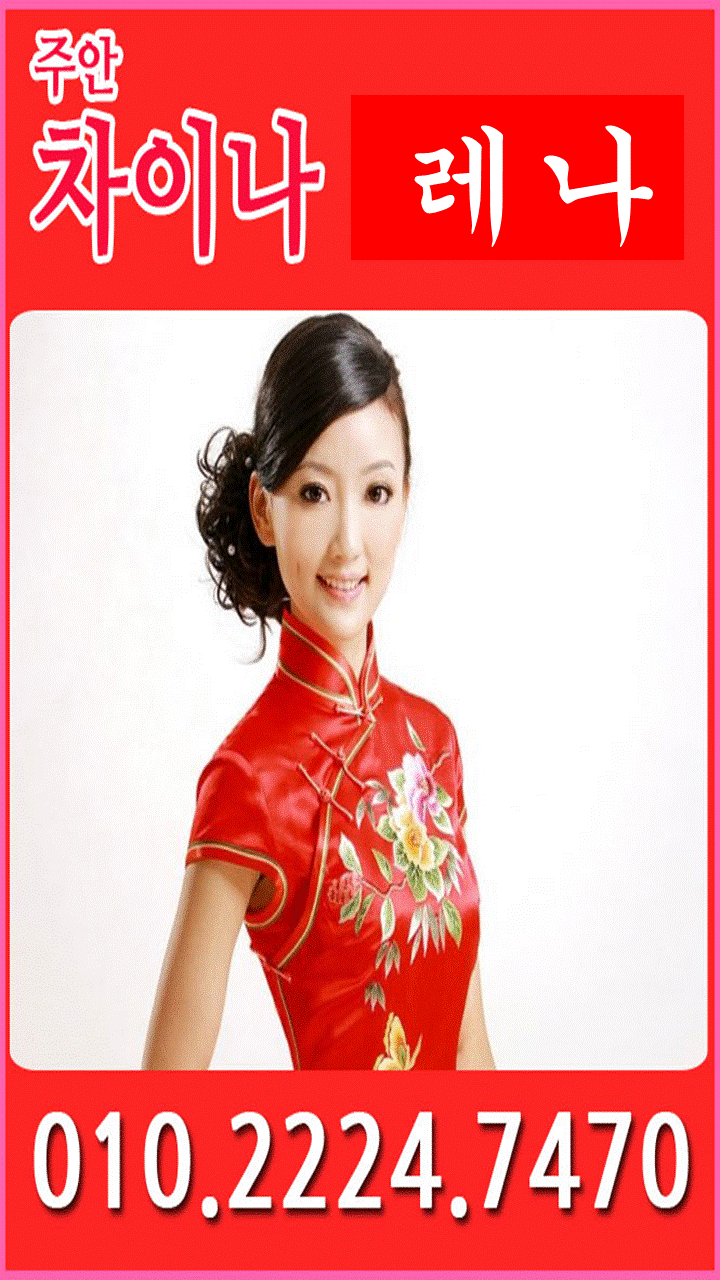 슬라이드7.GIF