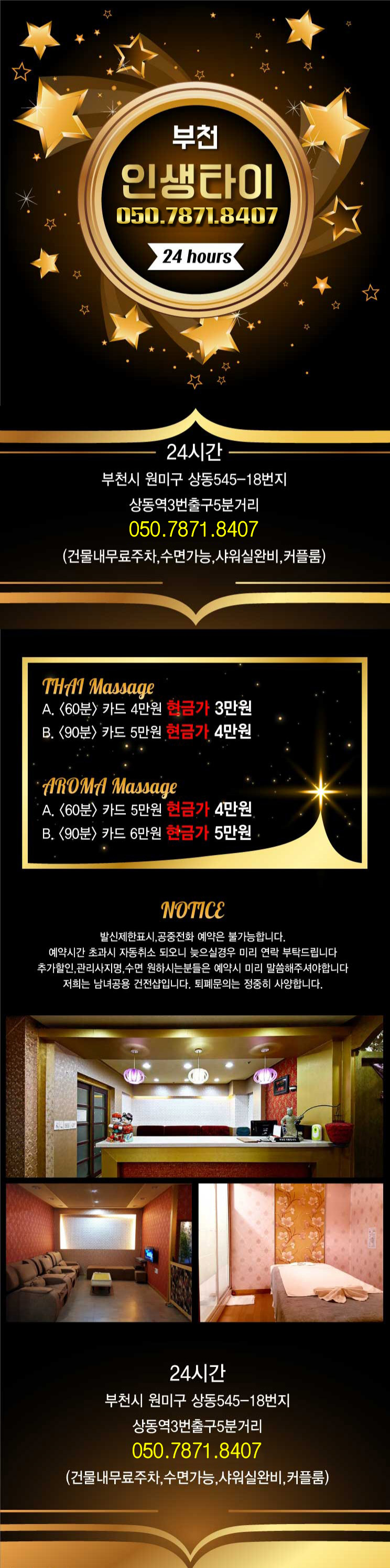 인생타이-8407.jpg