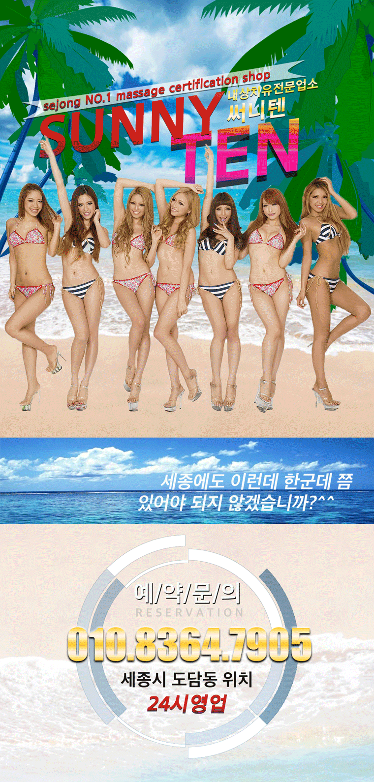 써니텐19)0627.gif