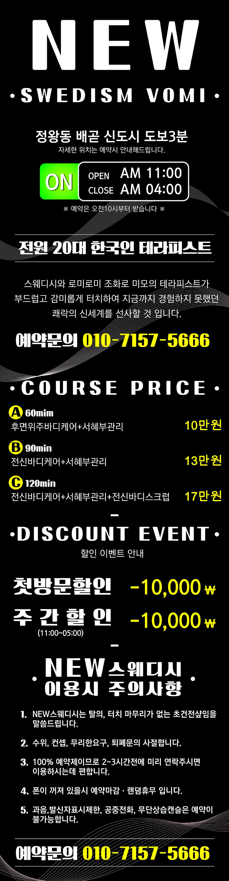 20191011140109-657ca982-24f9-466f-bad9-854a5379a00c-애자야.jpg