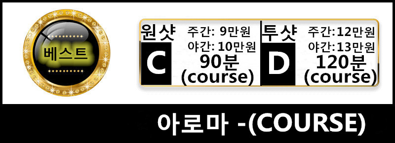 아로마코스1.jpg