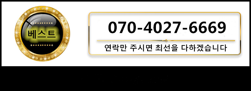 전화번호완성.jpg