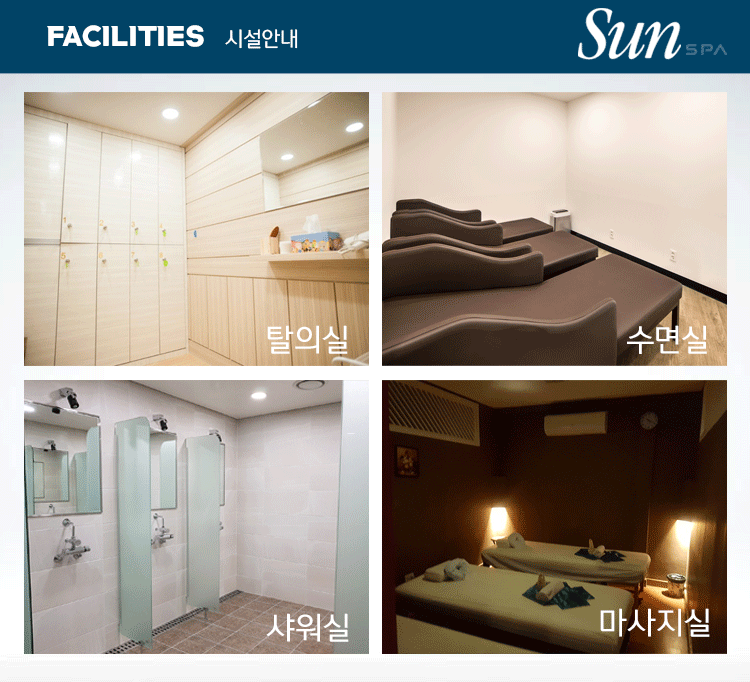 4시설.gif