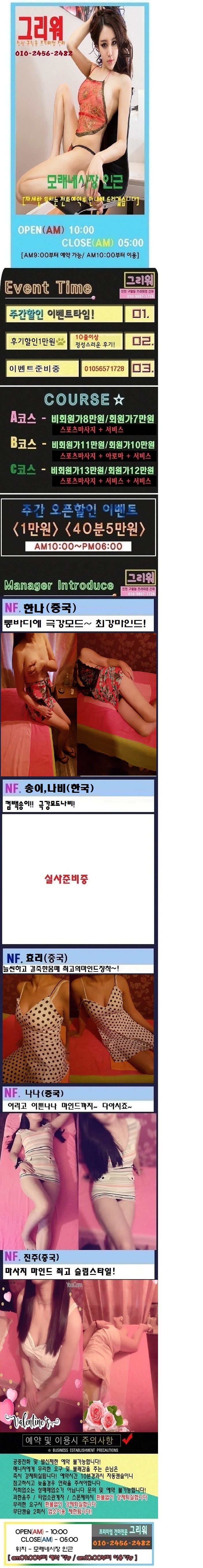 그리웤ㅋㅋ.jpg
