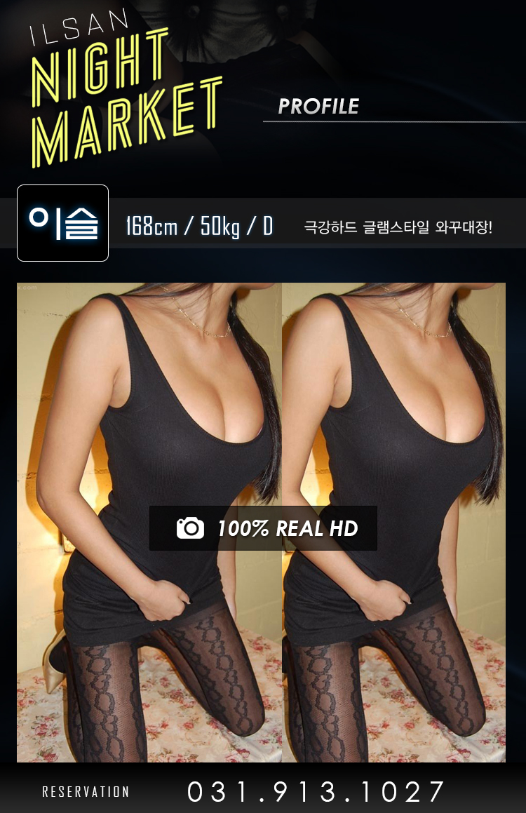 이슬.png