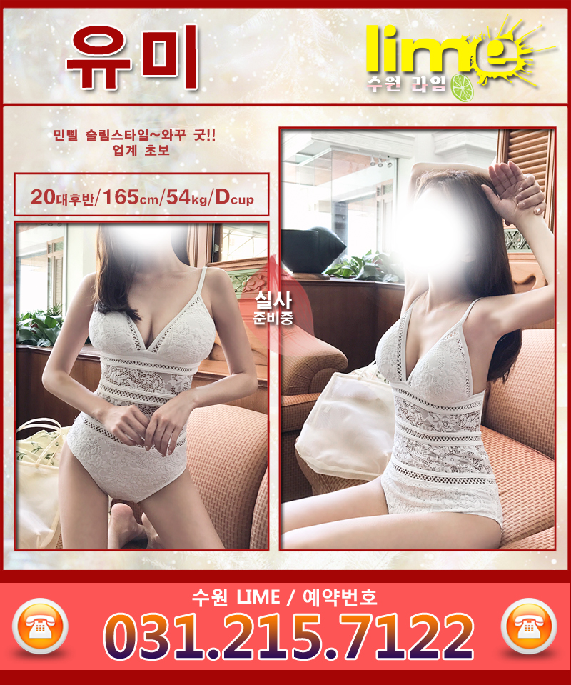 유미.jpg