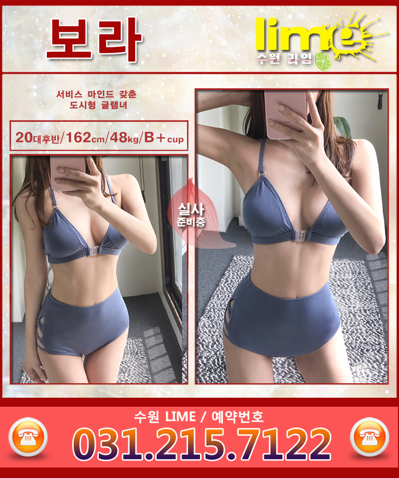 보라.jpg