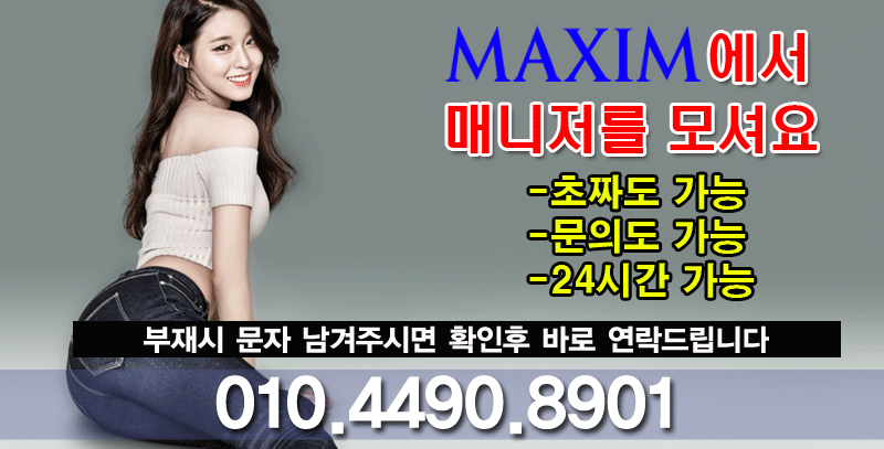구인구직3.gif