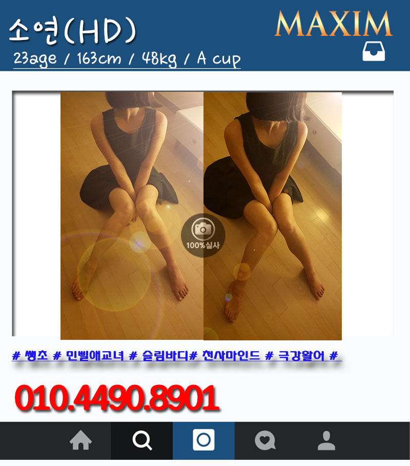 소연.jpg