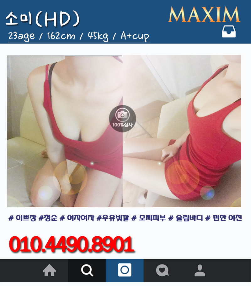 소미.jpg