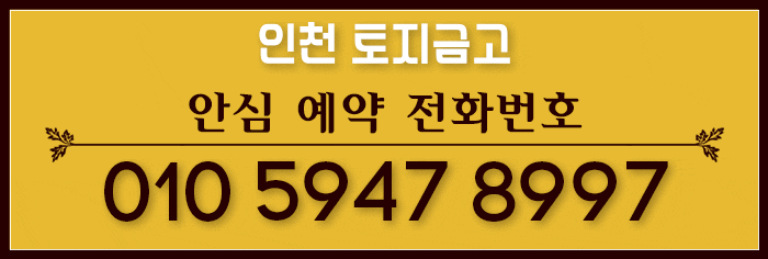 03전화_일반.gif