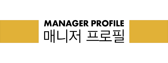 04프로필타이틀.gif