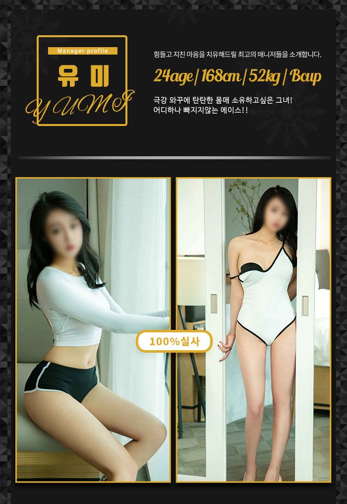 유미.jpg