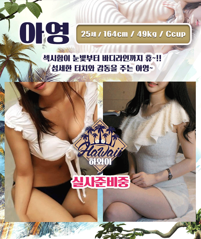 아영.gif