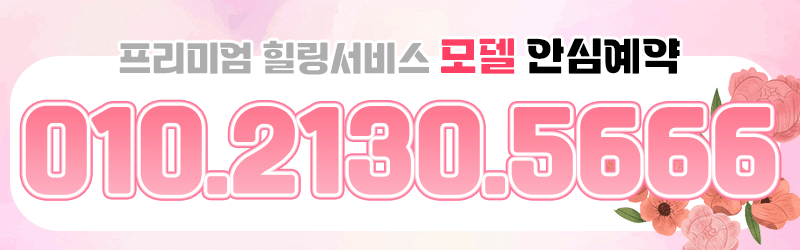 3. 연락처.gif