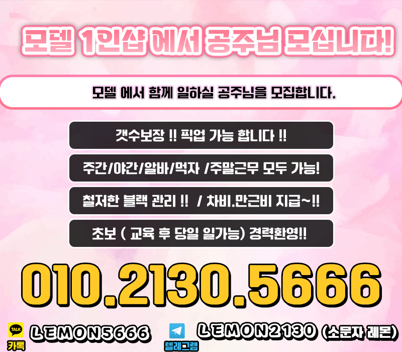 0. 구인광고.gif