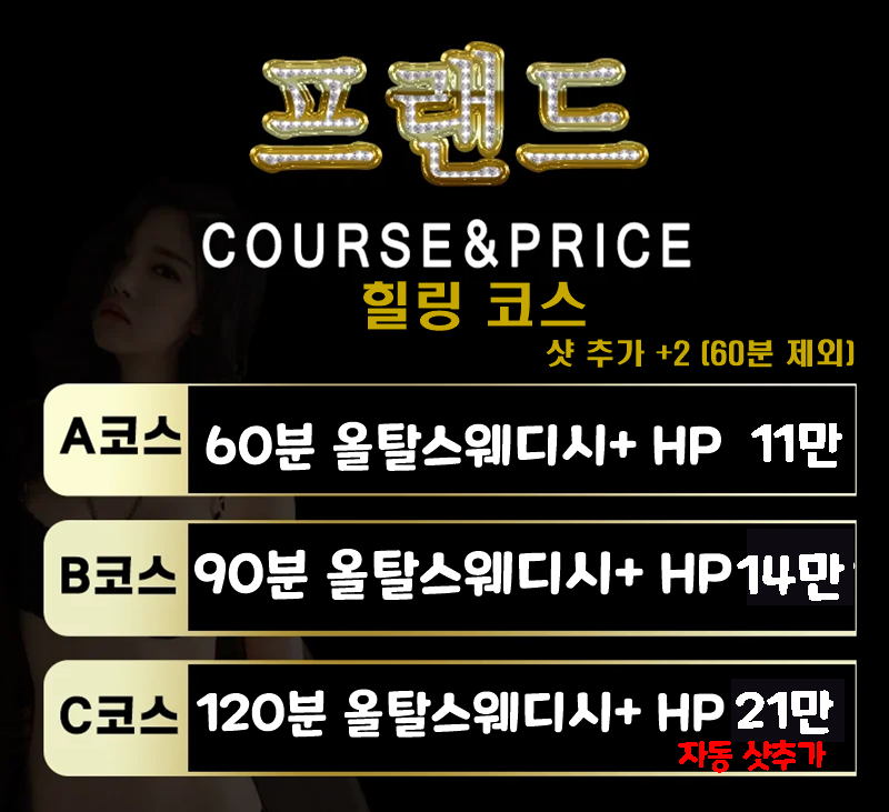 코스1.png