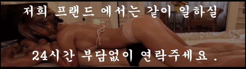 관리사모집.gif
