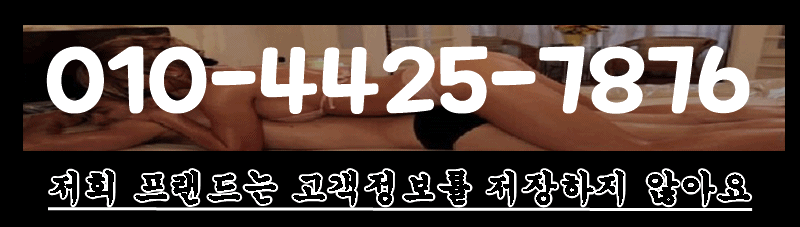 전화번호.gif