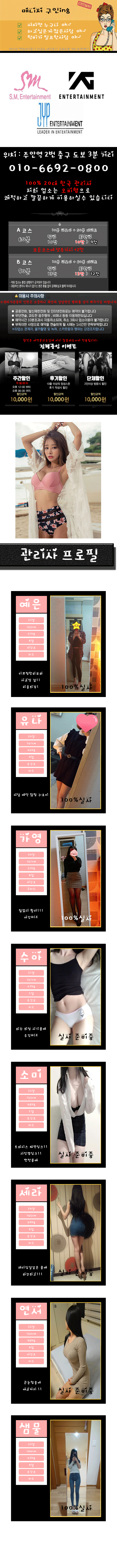 건마.gif