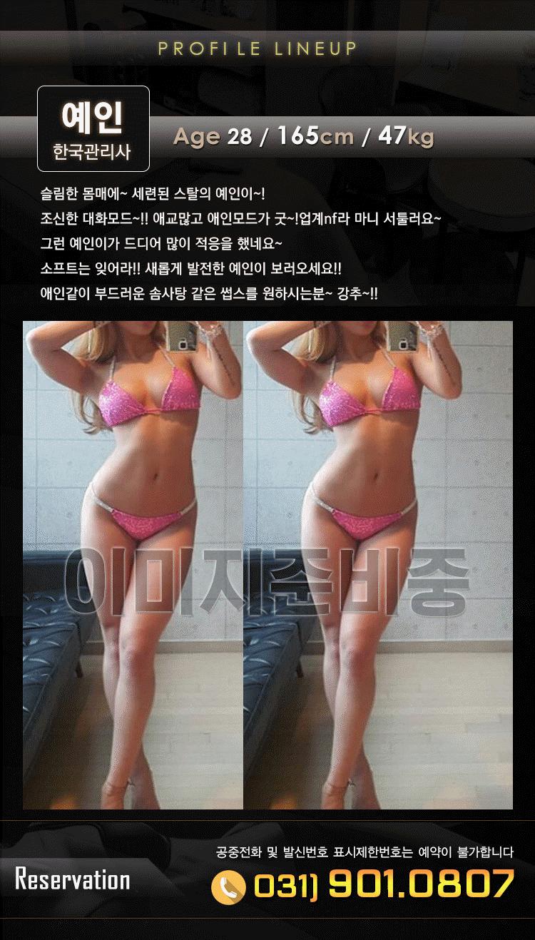 예인.gif