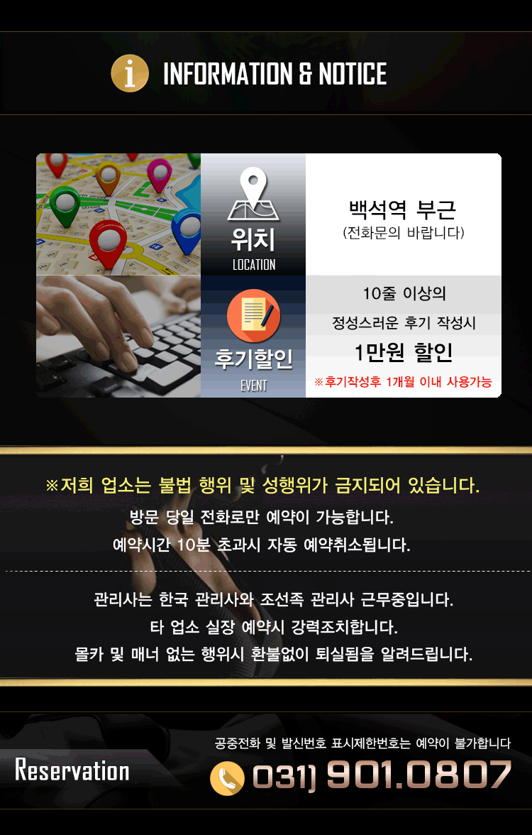 주의정보.gif