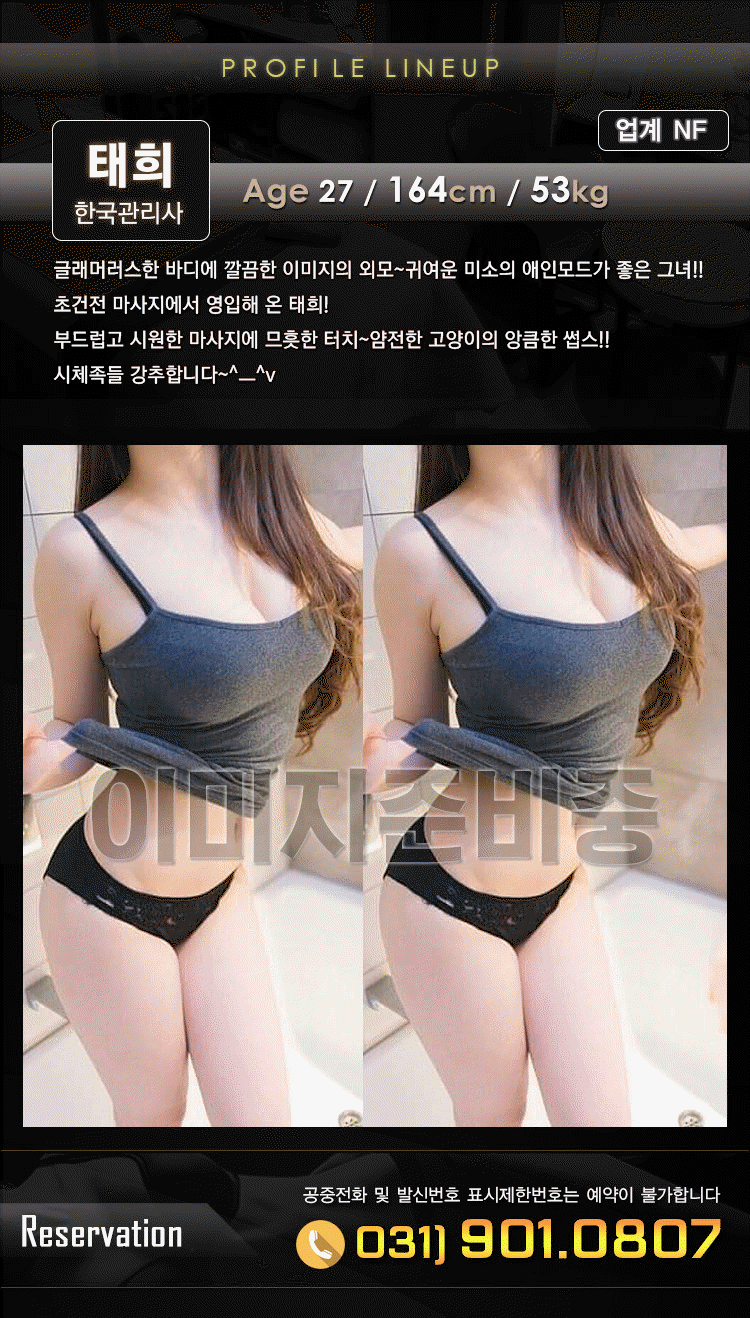 태희.gif