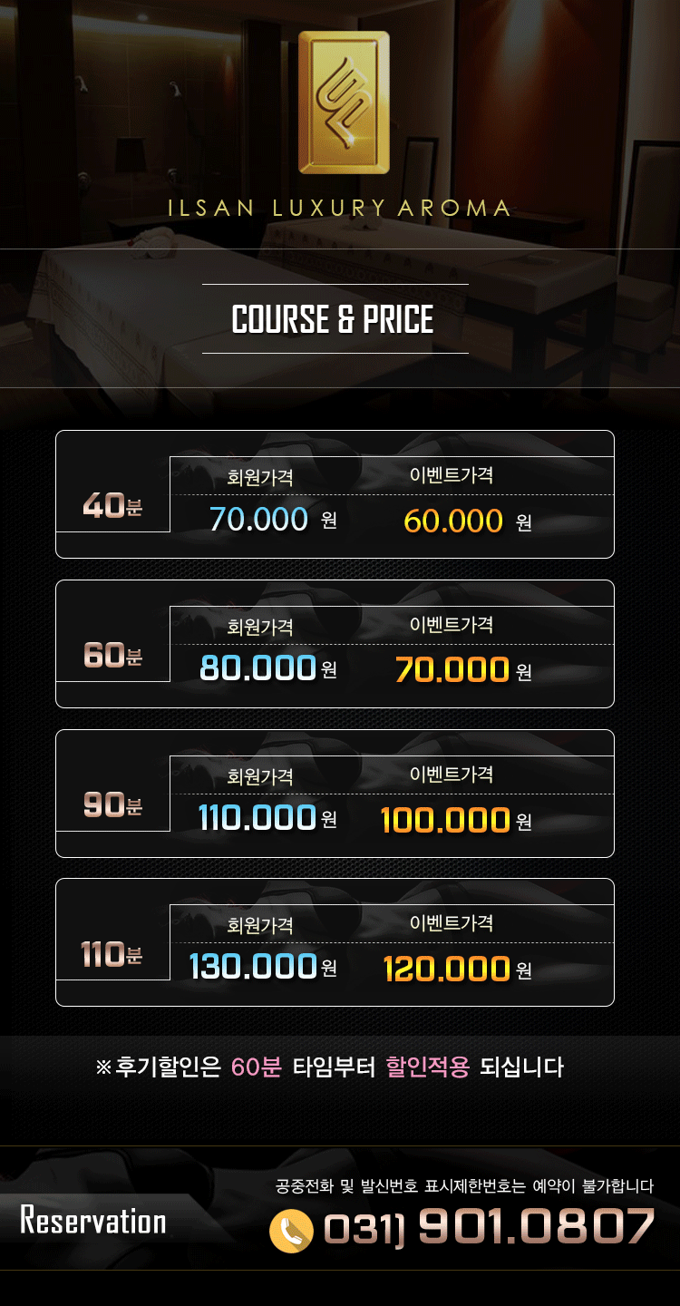 가격정보new.gif