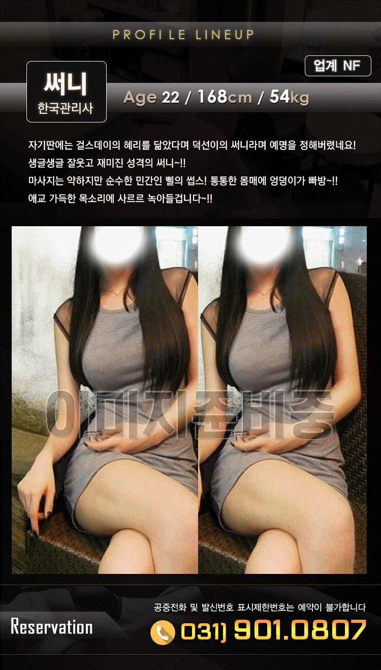 써니.gif