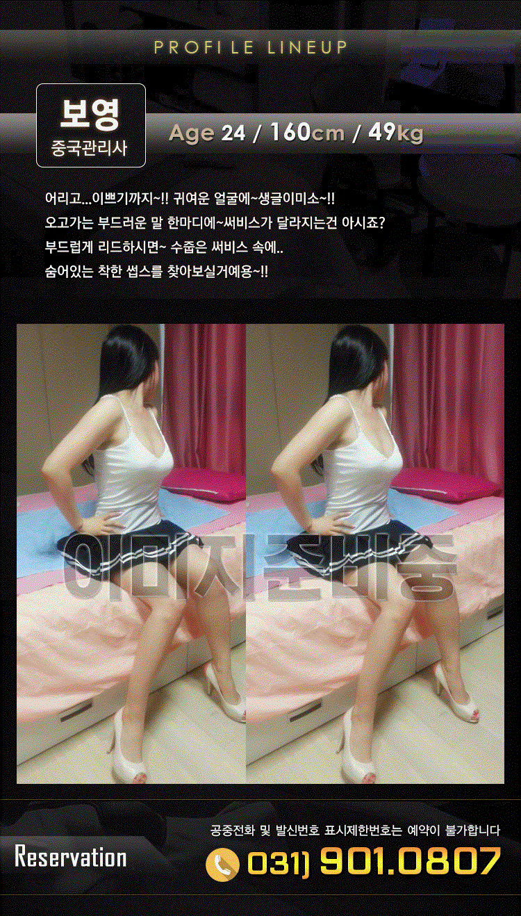 보영1.gif