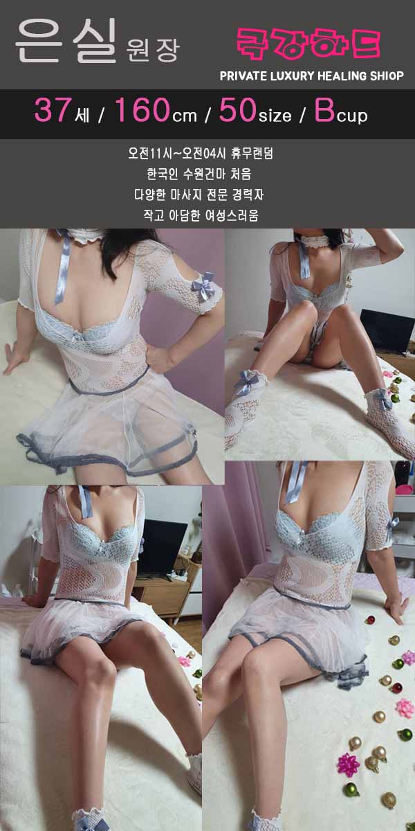은실프로필 복사.jpg