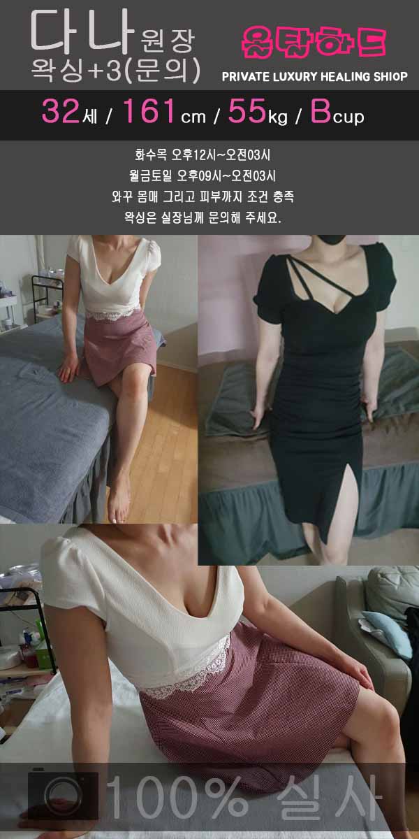다나프로필 복사.jpg