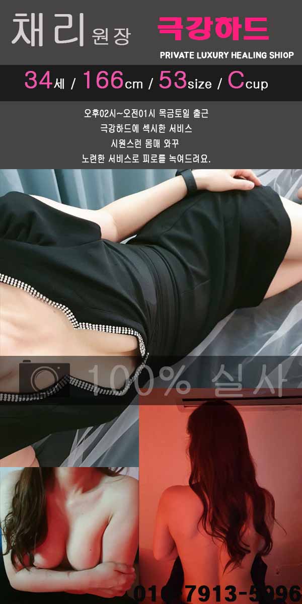 채리프로필 복사.jpg