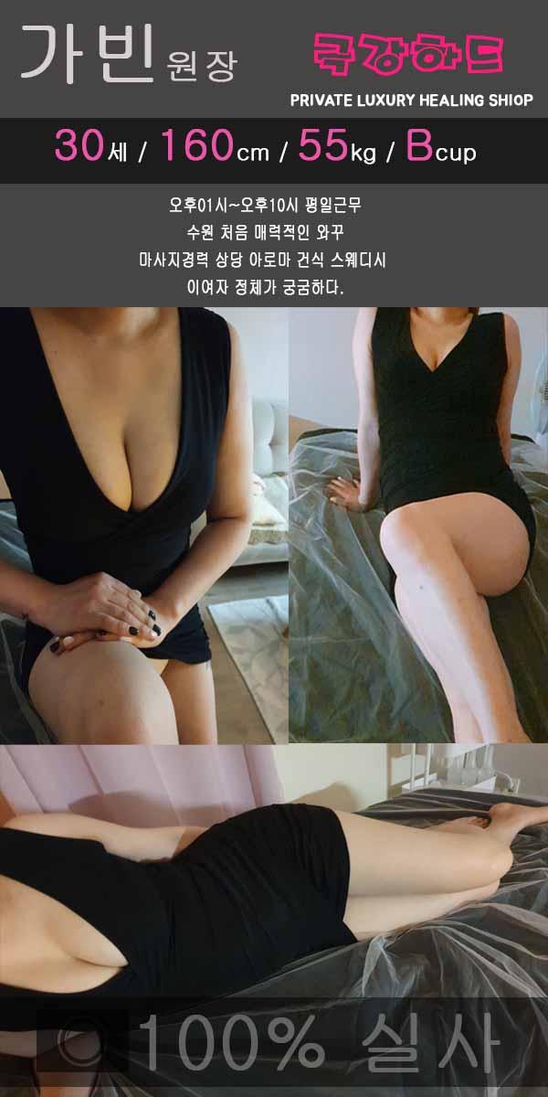 가빈30프로필 복사.jpg
