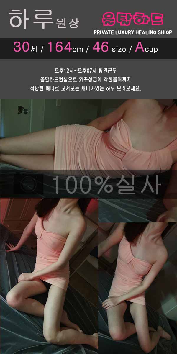 하루프로필 복사.jpg