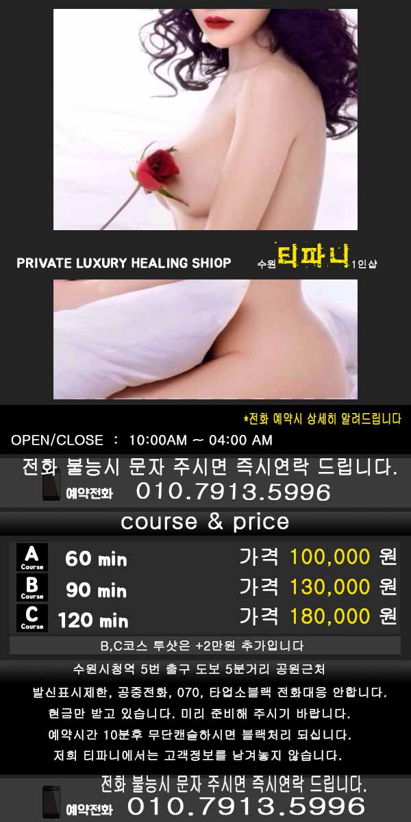 티파니 복사.jpg