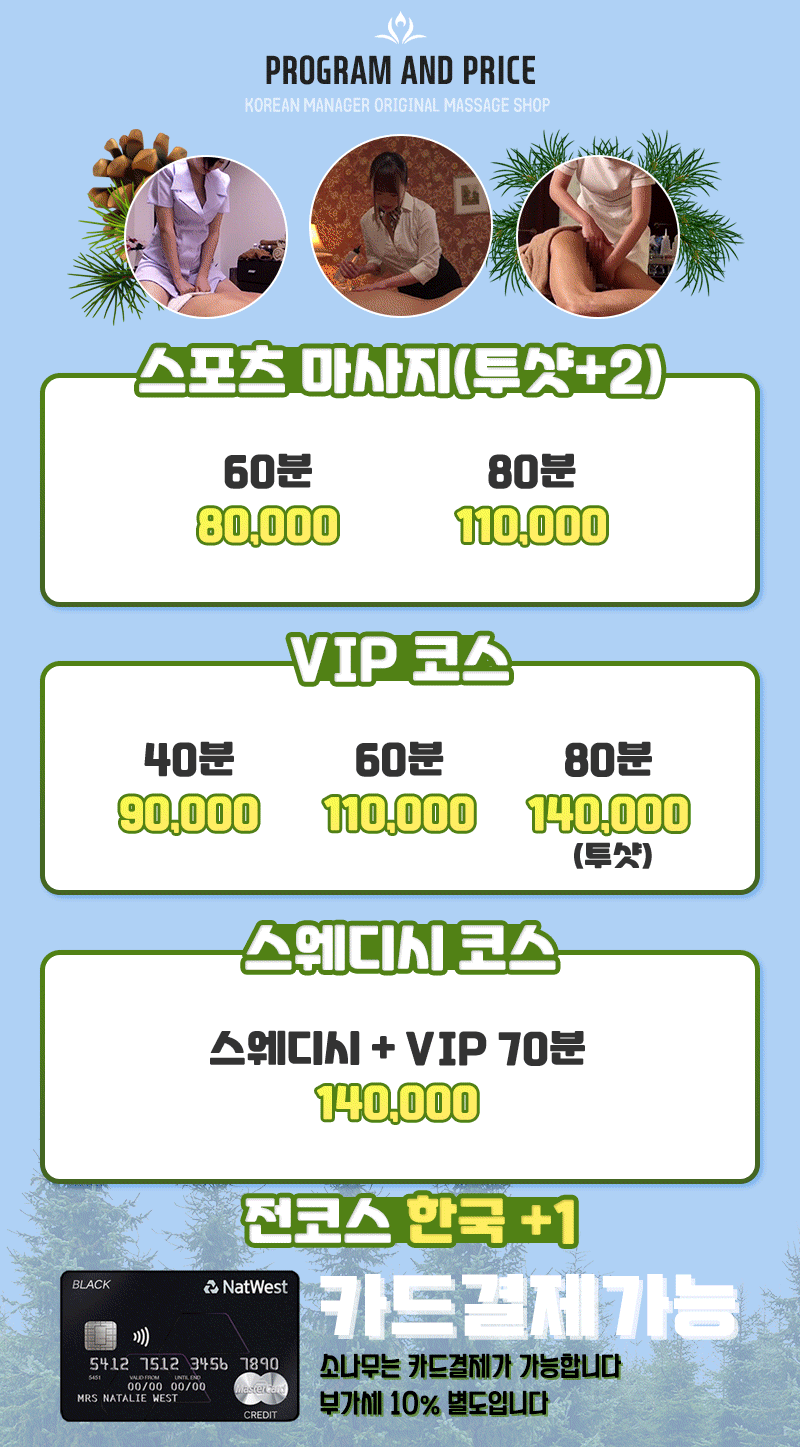 3코스(수정).gif