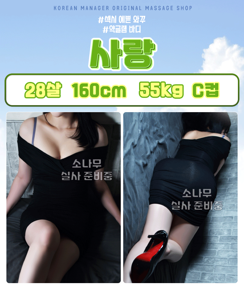 사랑.gif