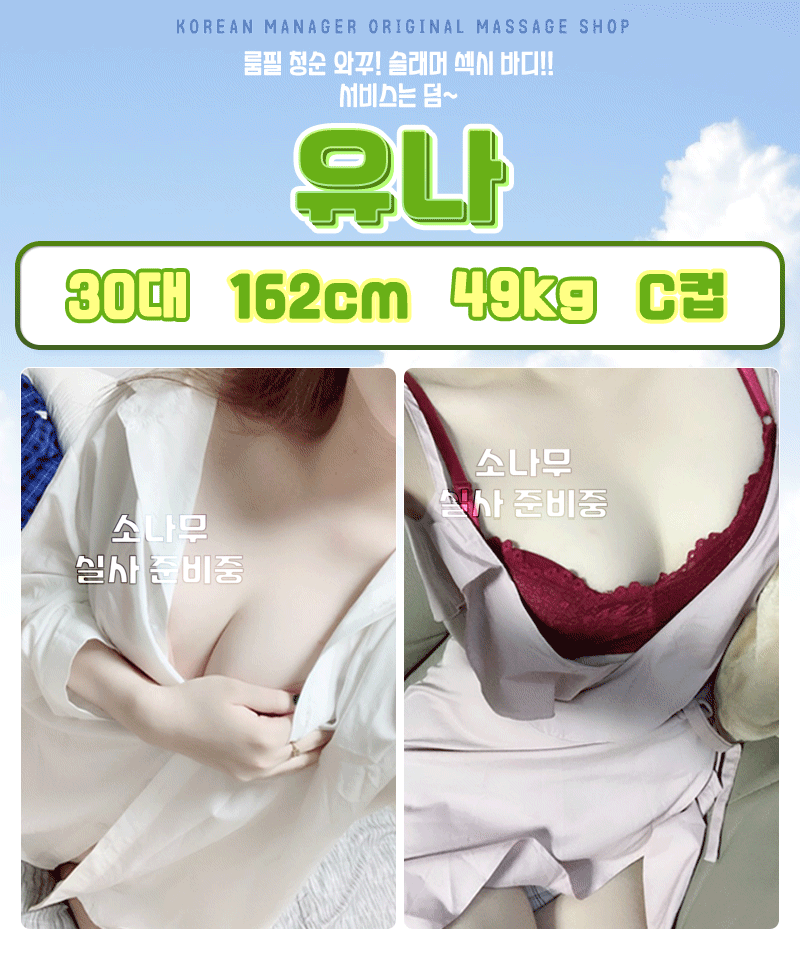 유나.gif