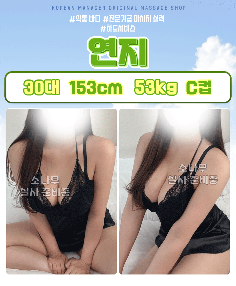 연지.gif