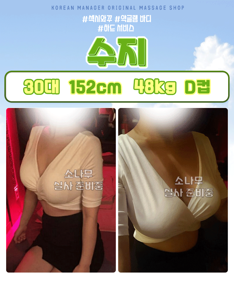 수지.gif