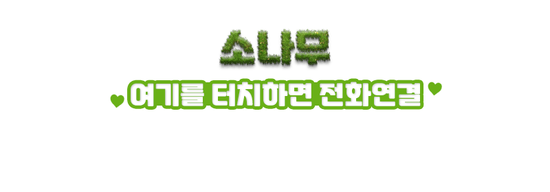 05전화_스마트폰.gif