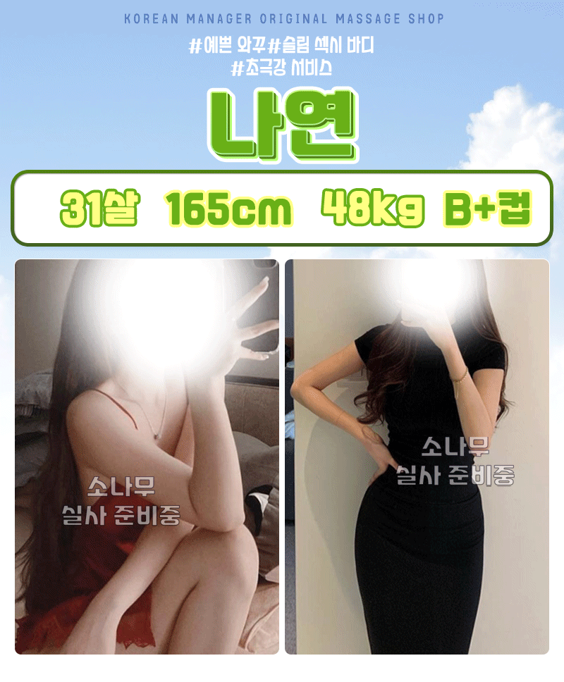 나연.gif
