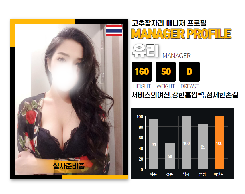 프로필5.png