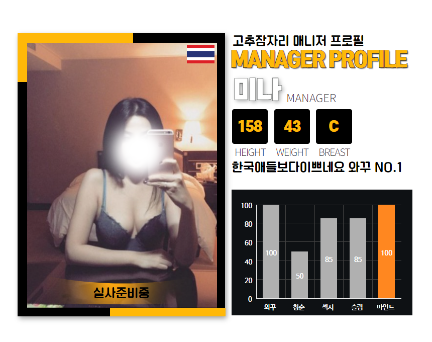 프로필2.png